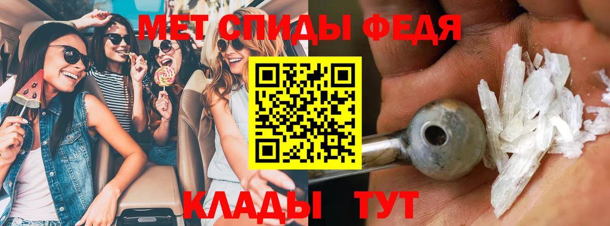 Амфетамин VHQ Удомля