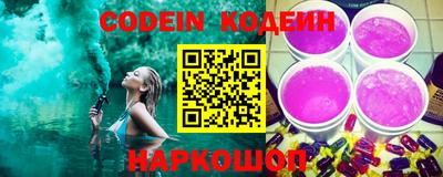 кокс Ливны