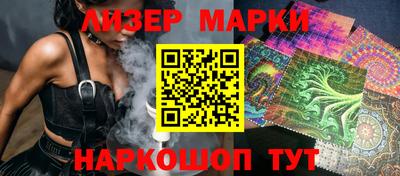 МДМА Ликино-Дулёво