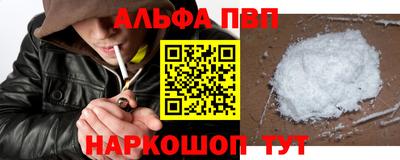 кокс Ливны