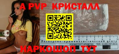 кокаин премиум Лесосибирск