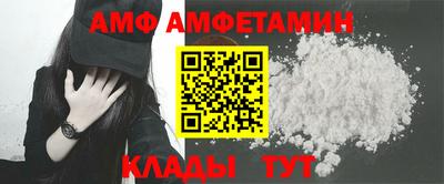 кокс Ливны
