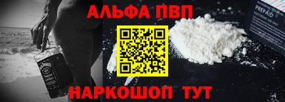 кокаин премиум Лесосибирск