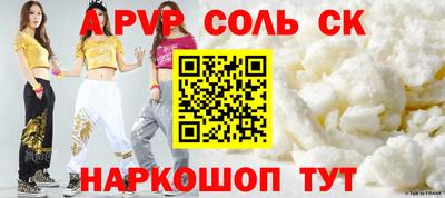 кокс Ливны