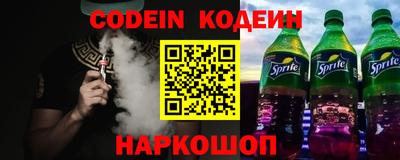 кокс Ливны