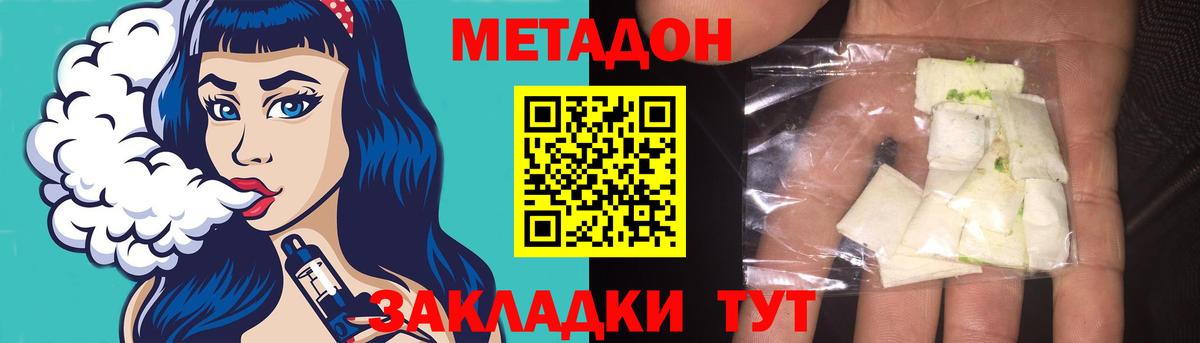Удомля  мориарти состав  ссылка на мегу ССЫЛКА  Вход с VPN  Метадон кристалл 