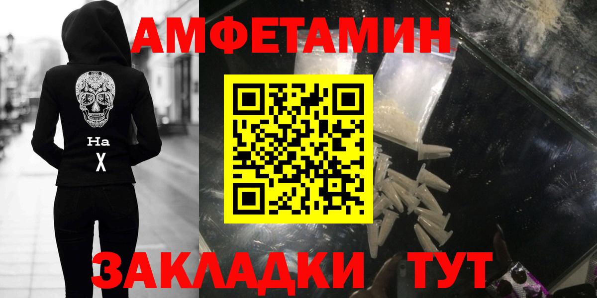 Метамфетамин Декстрометамфетамин 99.9%  Вход с VPN  Удомля 