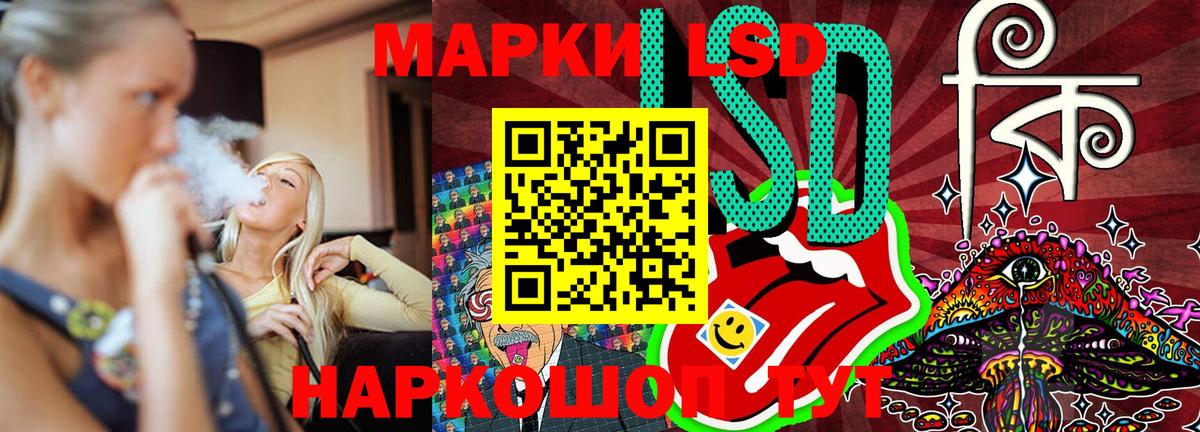 Марки N-bome 1500мкг  Марки N-bome 1500мкг  Вход с VPN  Удомля 