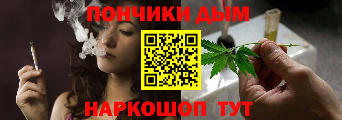 Удомля  Марихуана семена  Бошки марихуана THC 21%  Конопля семена  Вход с VPN  Конопля планчик 