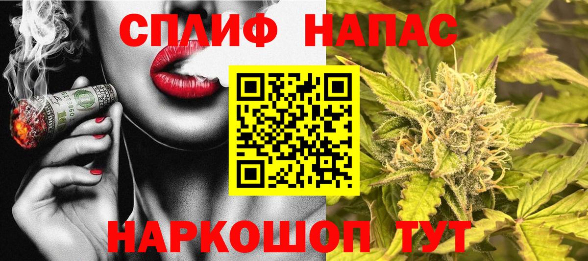 МАРИХУАНА сатива Удомля